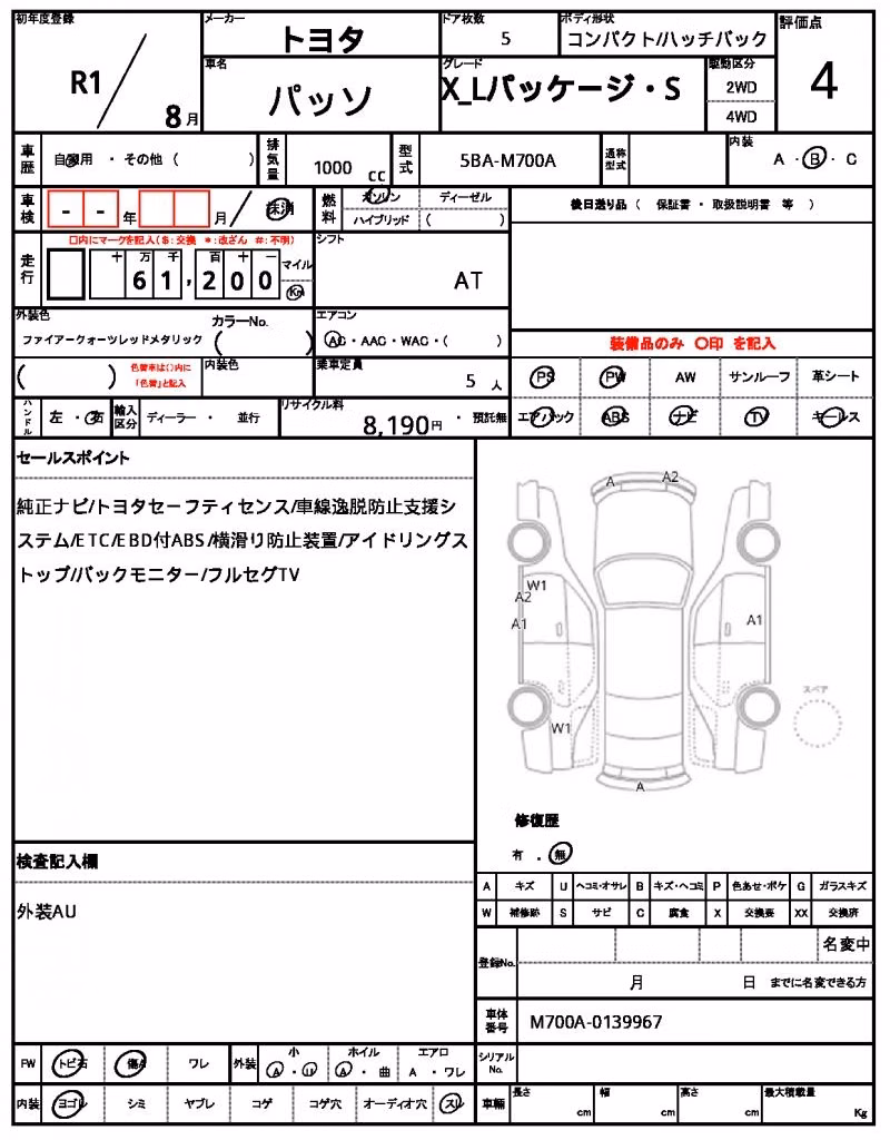 TOYOTA PASSO