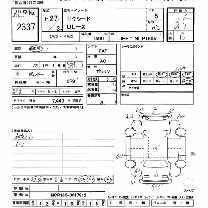 TOYOTA PROBOX