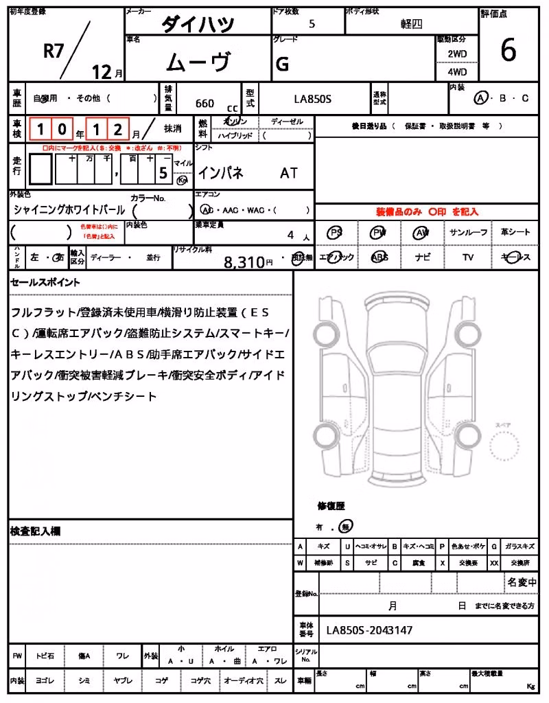 DAIHATSU MOVE
