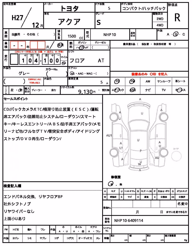 TOYOTA AQUA
