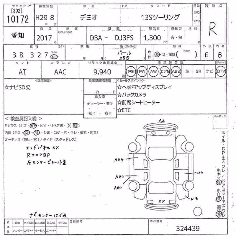 MAZDA DEMIO