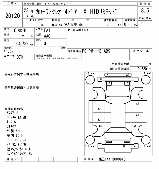 TOYOTA COROLLA AXIO