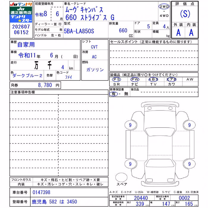 DAIHATSU MOVE CANBUS
