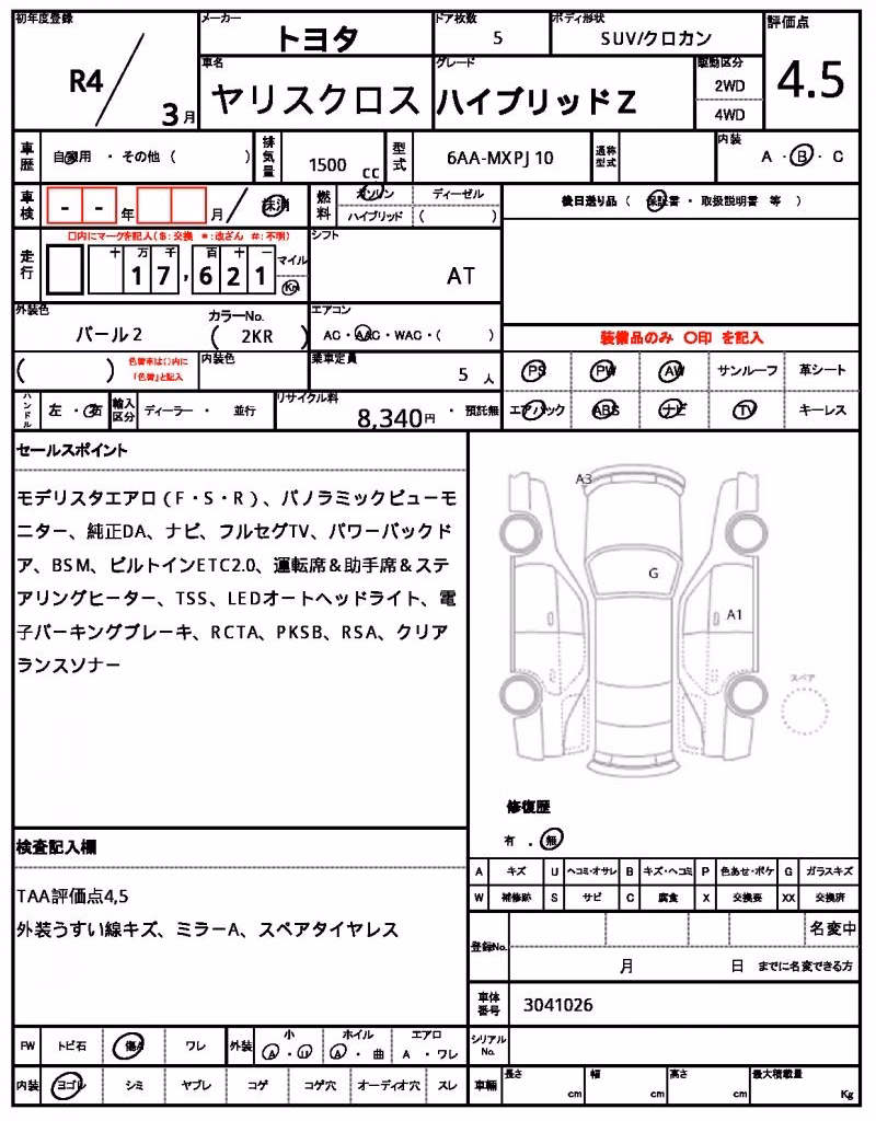 TOYOTA YARIS CROSS