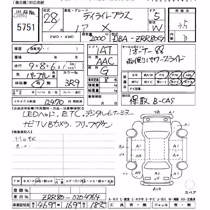 TOYOTA NOAH