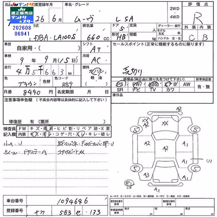 DAIHATSU MOVE