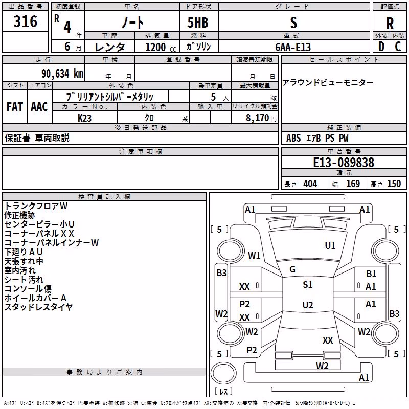 NISSAN NOTE