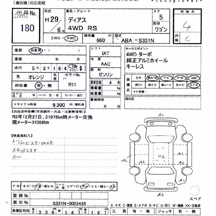 SUBARU DIAS WAGON