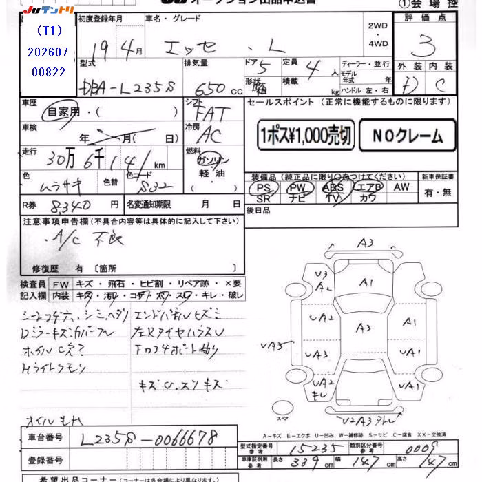 DAIHATSU ESSE