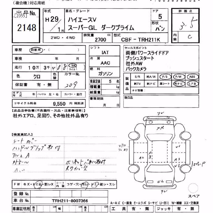 TOYOTA REGIUS ACE
