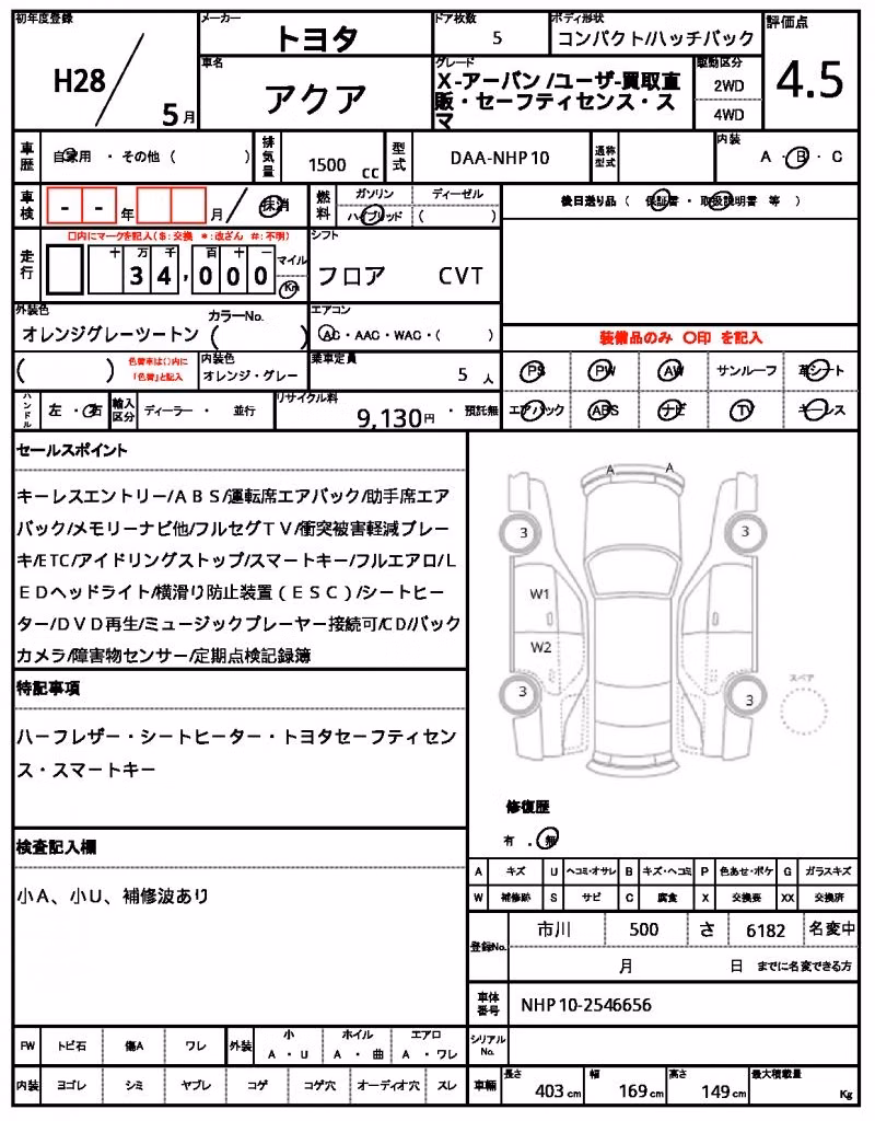 TOYOTA AQUA