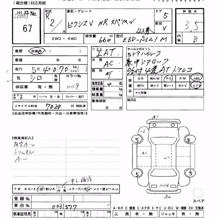 TOYOTA PIXIS VAN