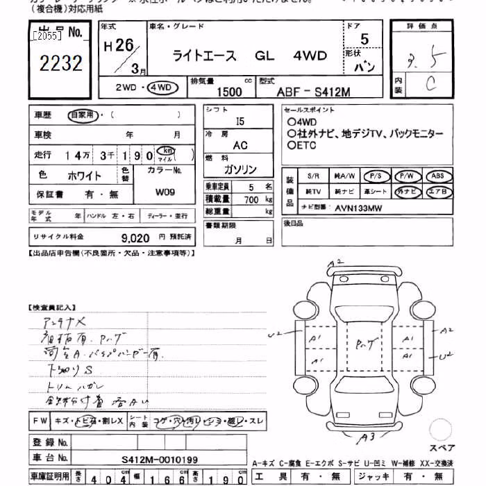 TOYOTA LITE ACE