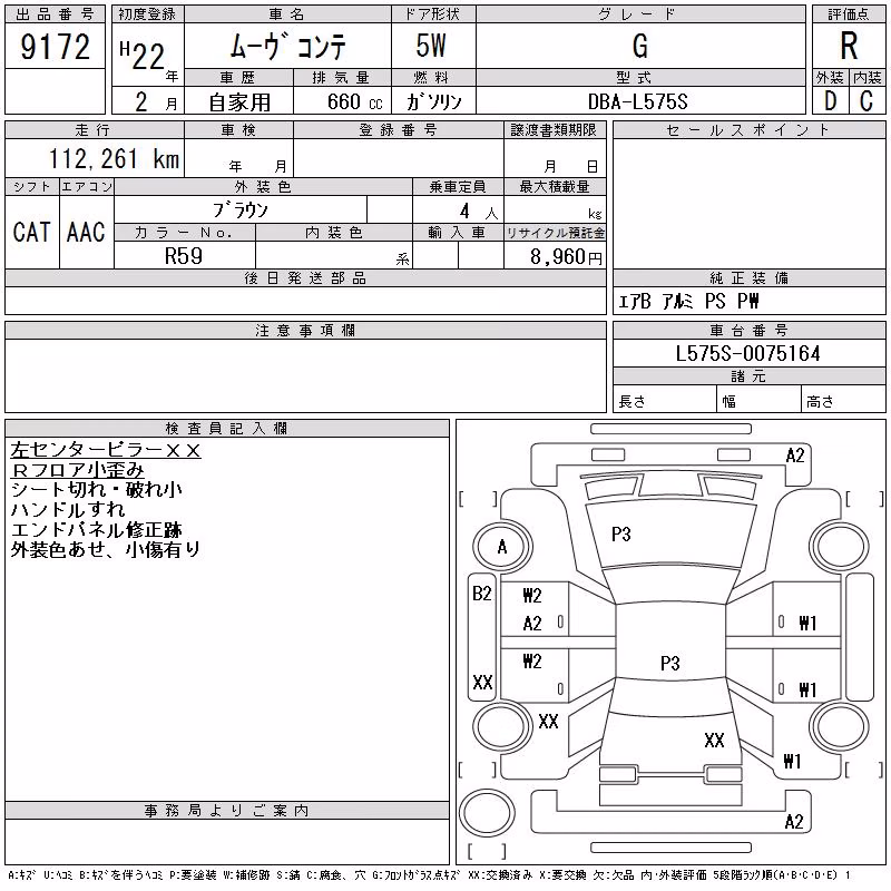 DAIHATSU MOVE CONTE