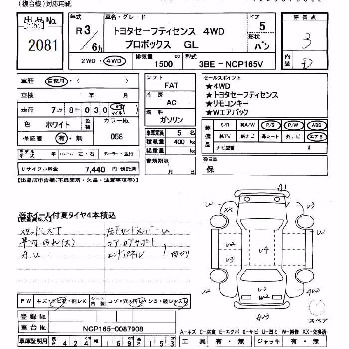 TOYOTA PROBOX