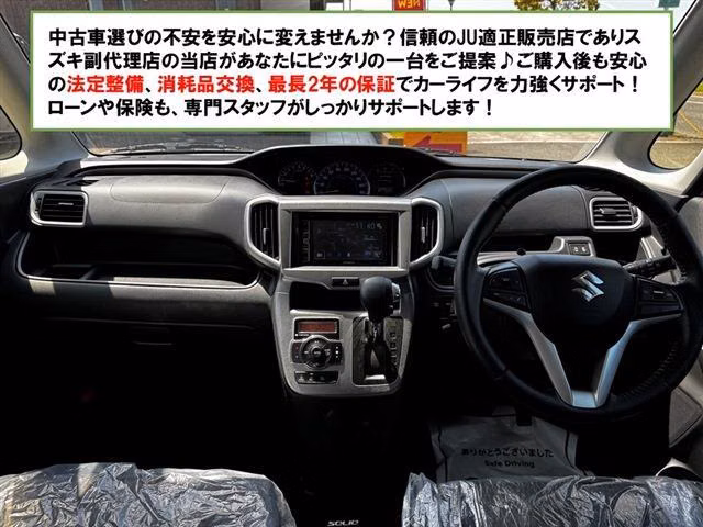 SUZUKI SOLIO