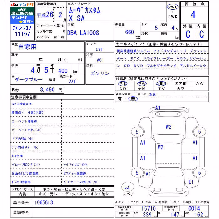 DAIHATSU MOVE