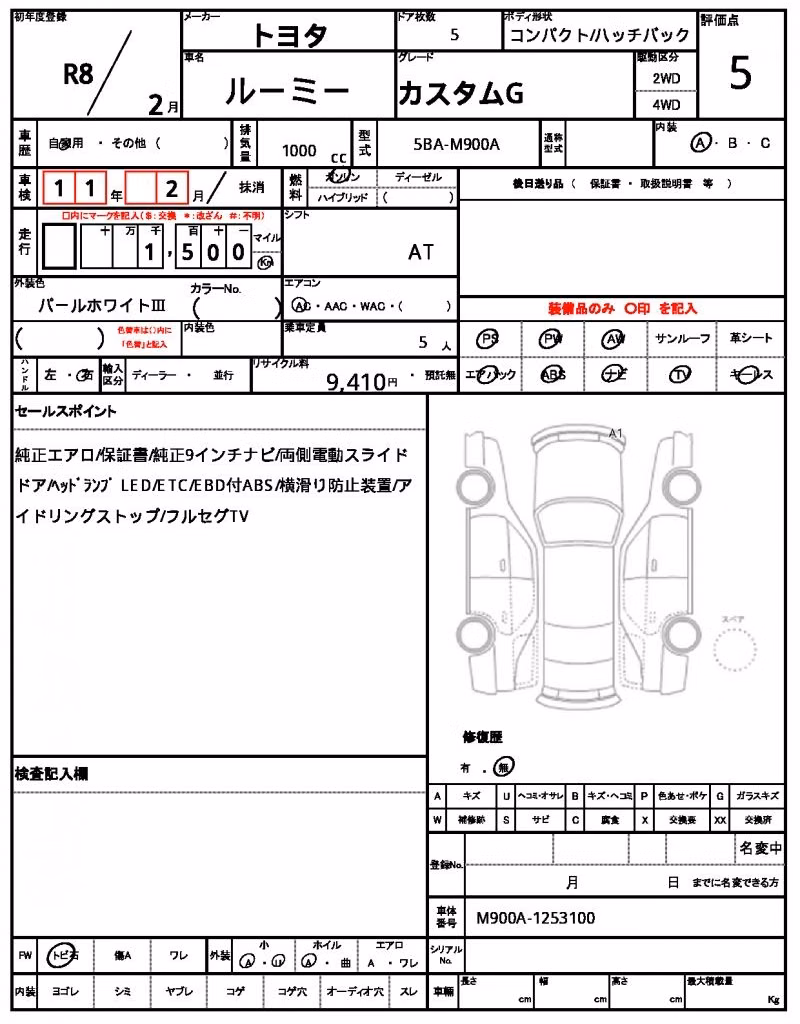 TOYOTA ROOMY