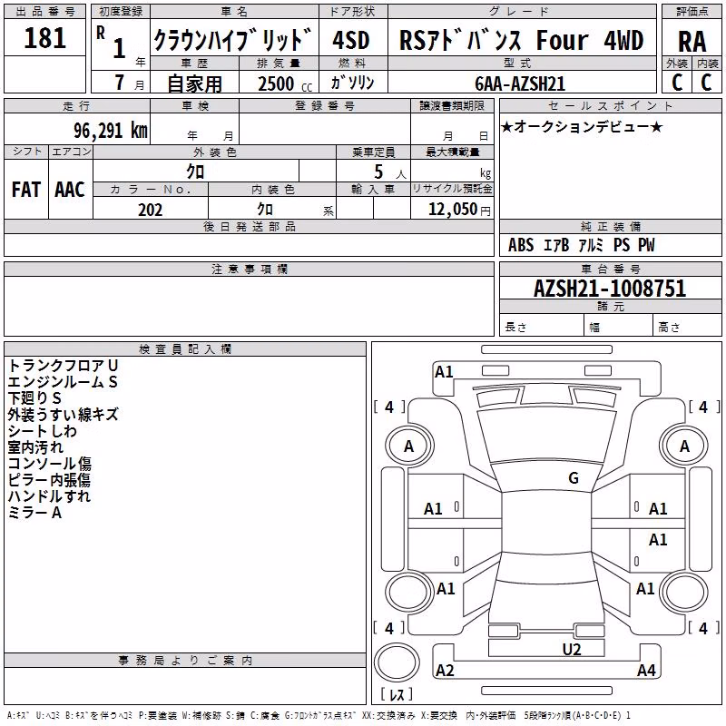 TOYOTA CROWN