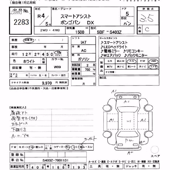 MAZDA BONGO