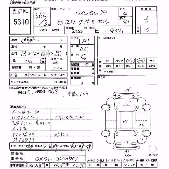 TOYOTA CRESTA