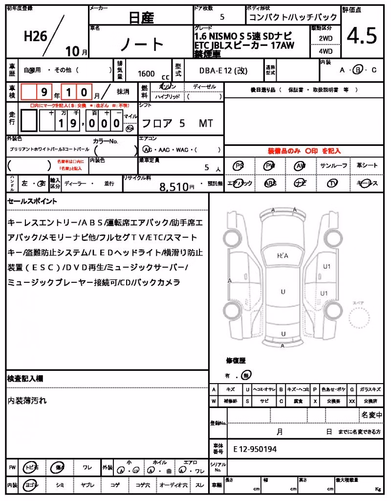 NISSAN NOTE