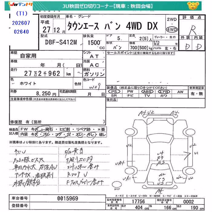 TOYOTA LITE ACE