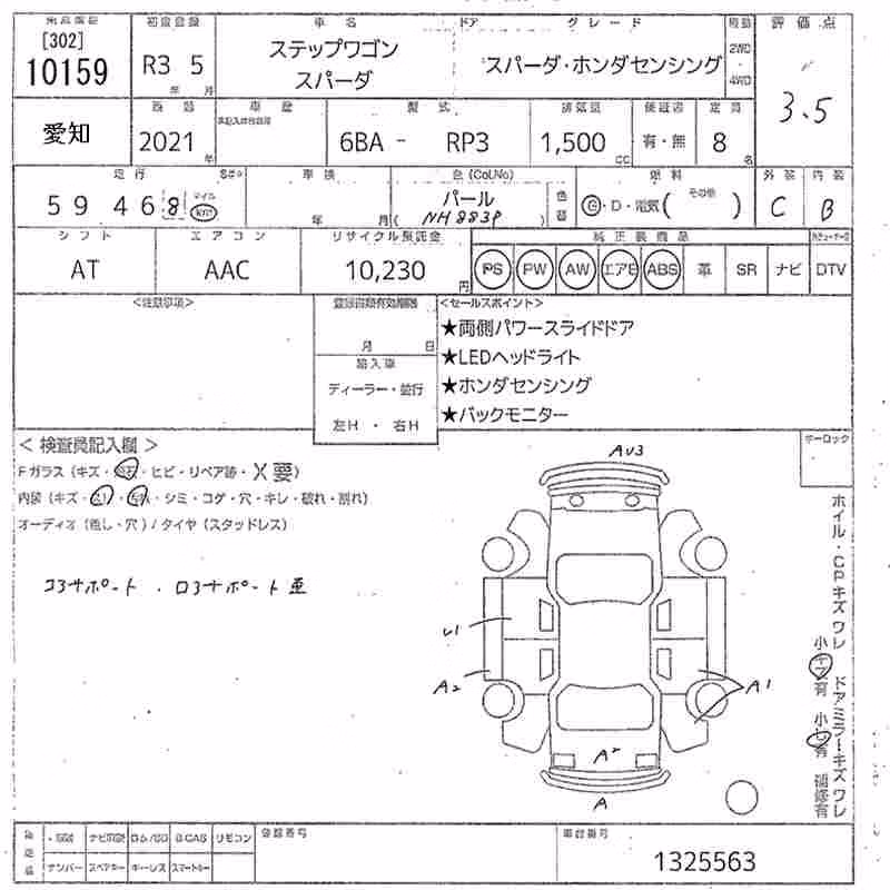 HONDA STEPWGN