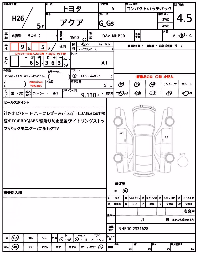 TOYOTA AQUA