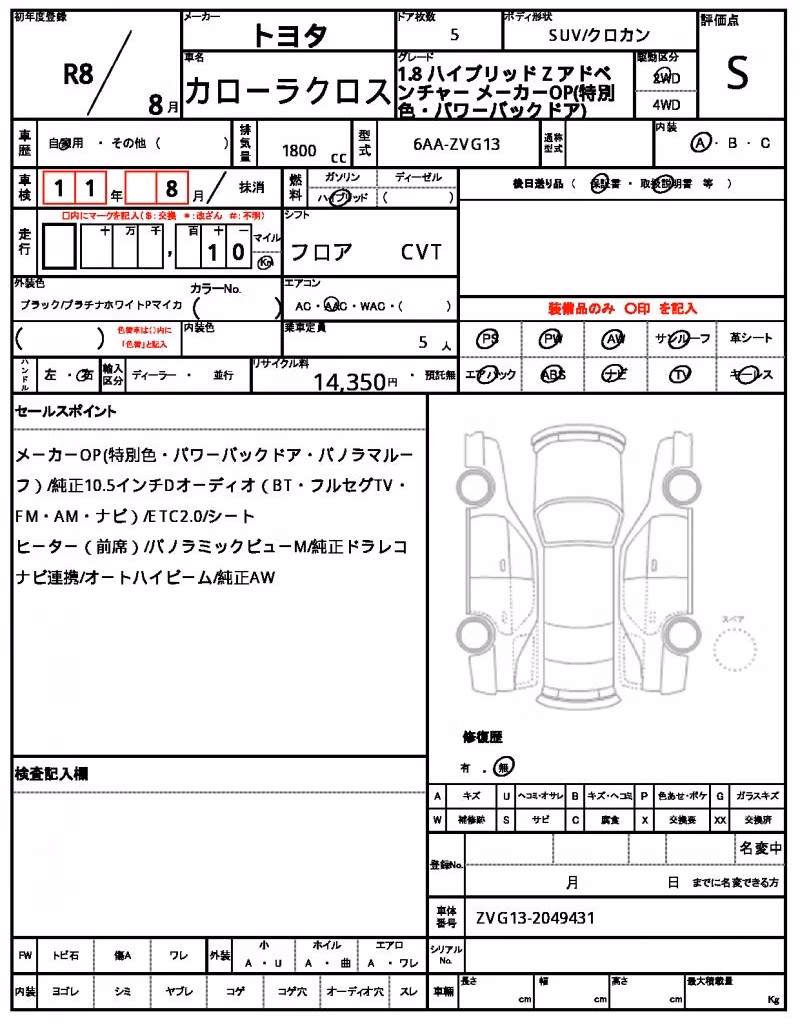 TOYOTA COROLLA CROSS