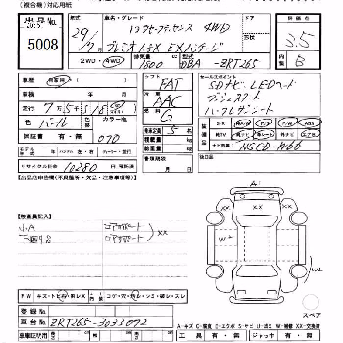 TOYOTA PREMIO