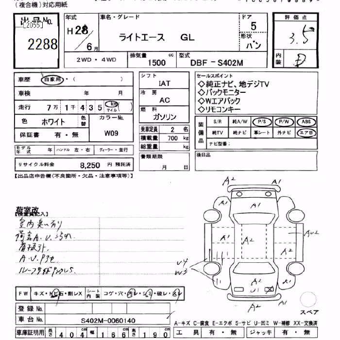 TOYOTA LITE ACE