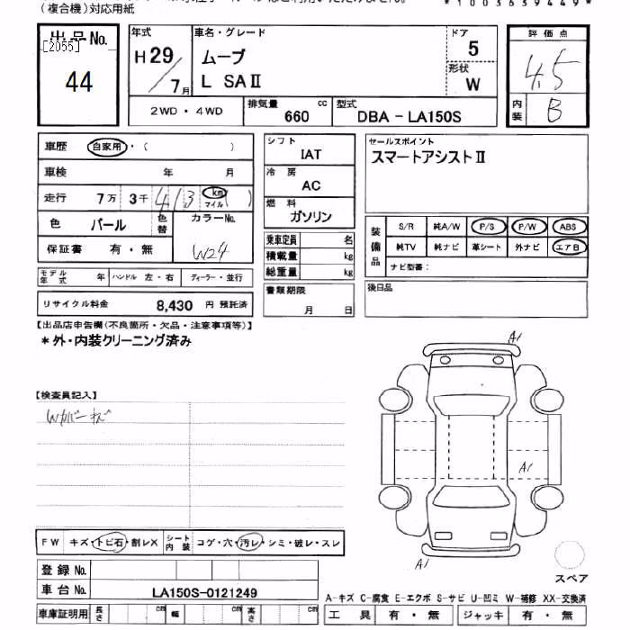 DAIHATSU MOVE
