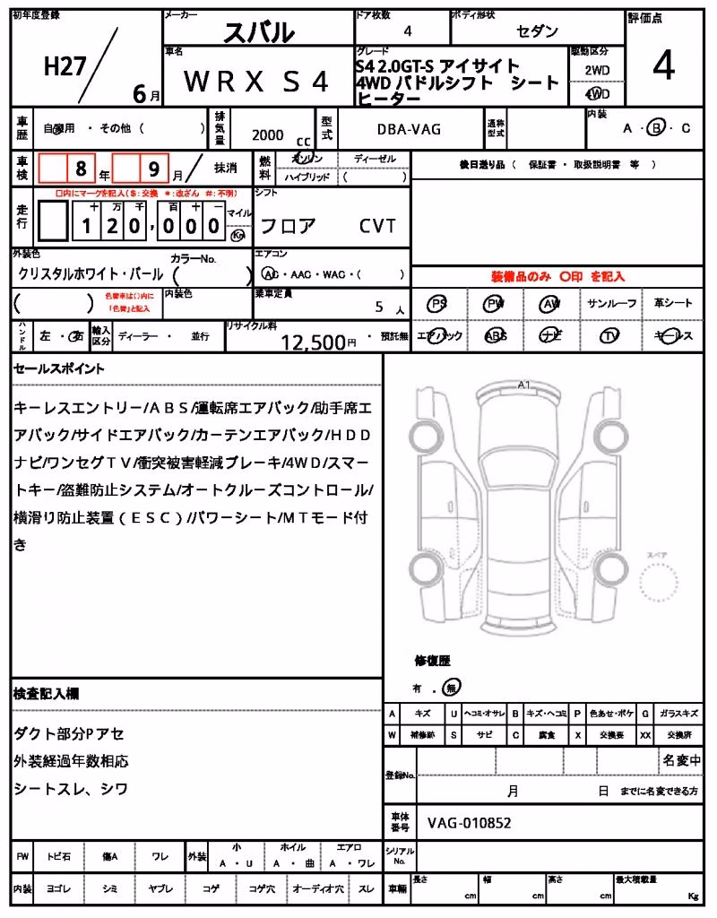 SUBARU IMPREZA WRX