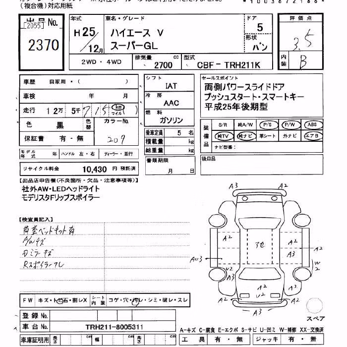 TOYOTA REGIUS ACE