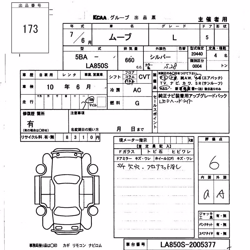 DAIHATSU MOVE