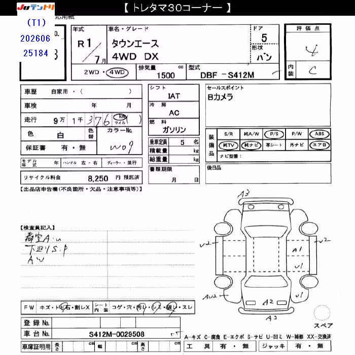 TOYOTA TOWN ACE
