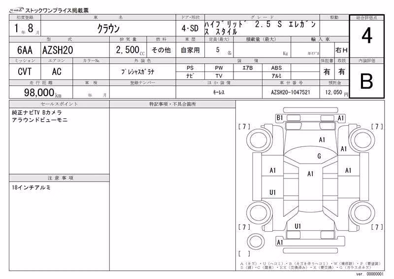 TOYOTA CROWN