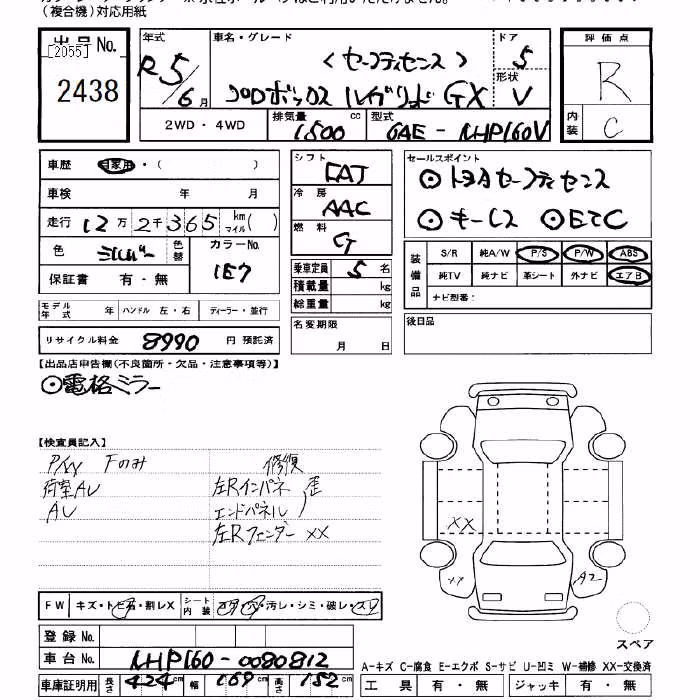 TOYOTA PROBOX