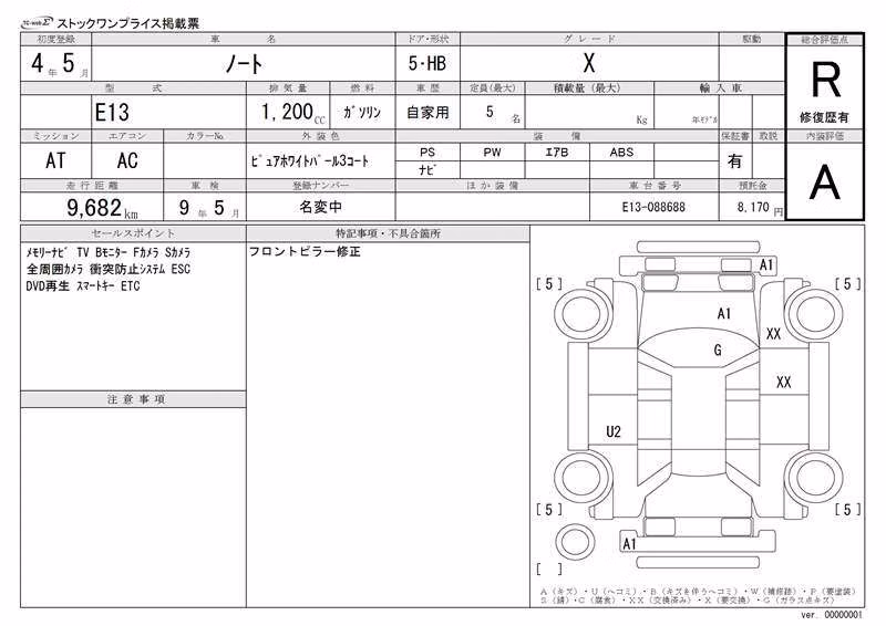 NISSAN NOTE