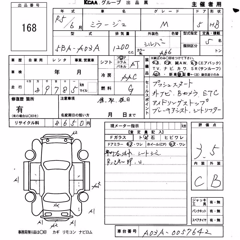 MITSUBISHI MIRAGE