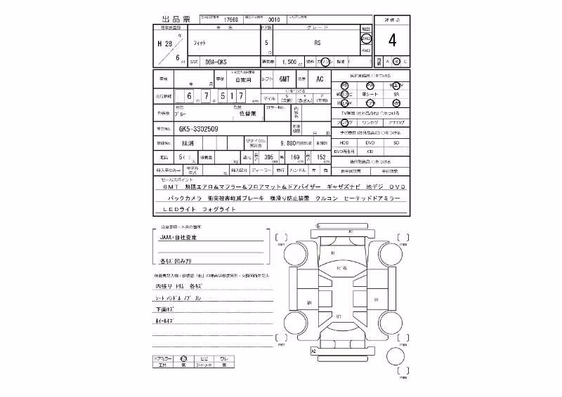 HONDA FIT
