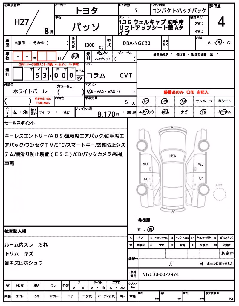 TOYOTA PASSO