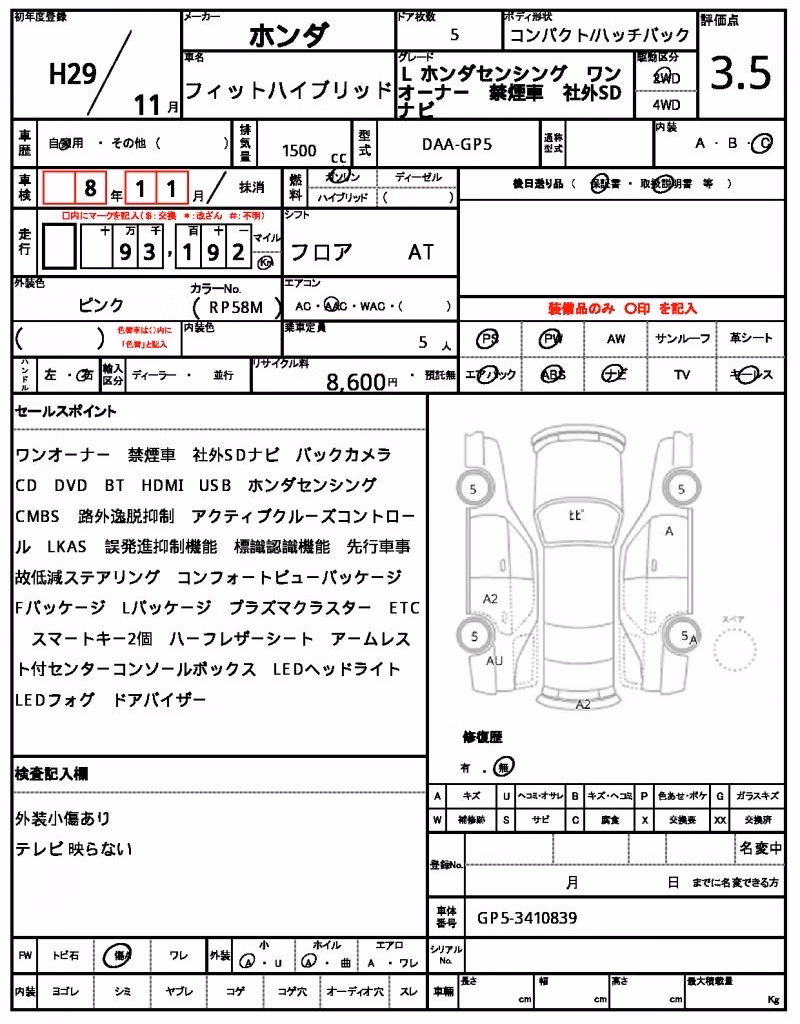 HONDA FIT