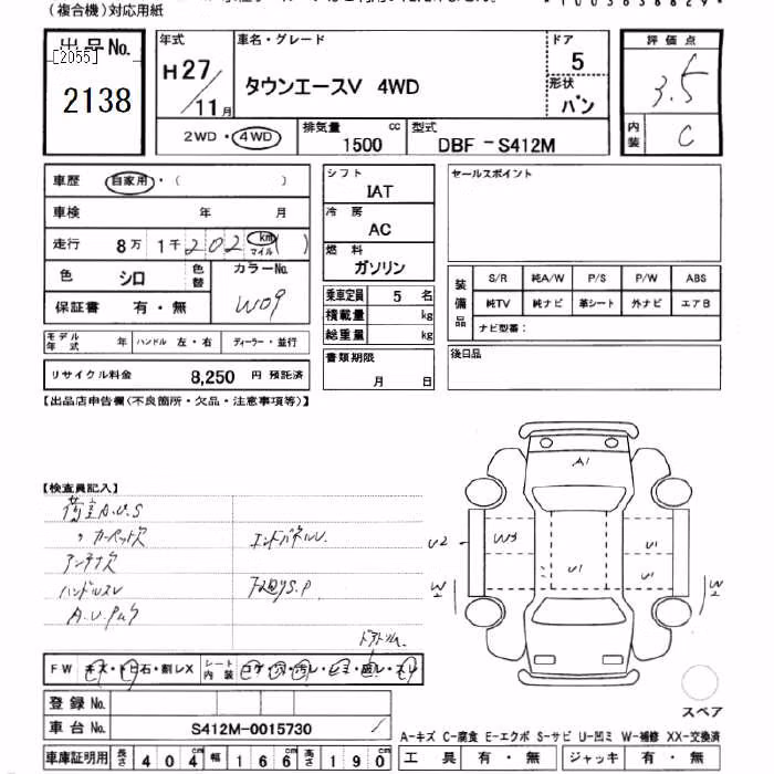 TOYOTA TOWN ACE