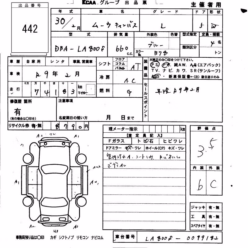 DAIHATSU MOVE CANBUS