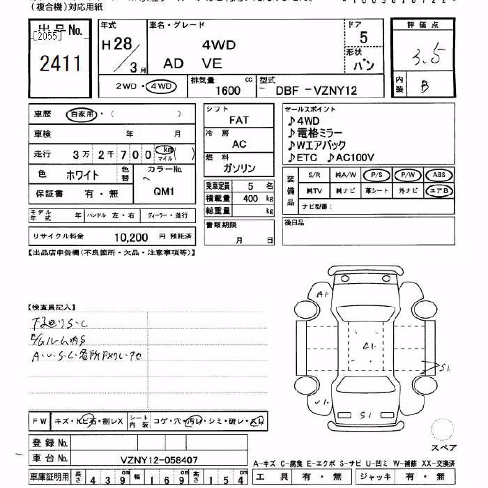 NISSAN AD