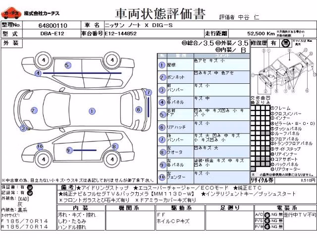 NISSAN NOTE