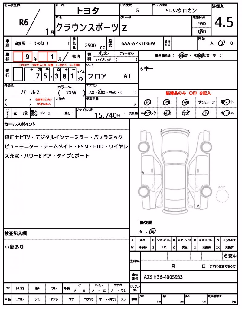 TOYOTA CROWN