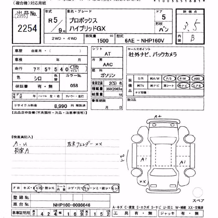 TOYOTA PROBOX